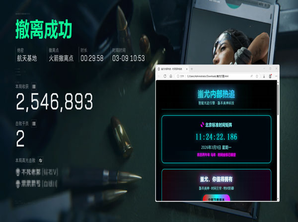 三角洲自动交易行辅助透视自瞄效果